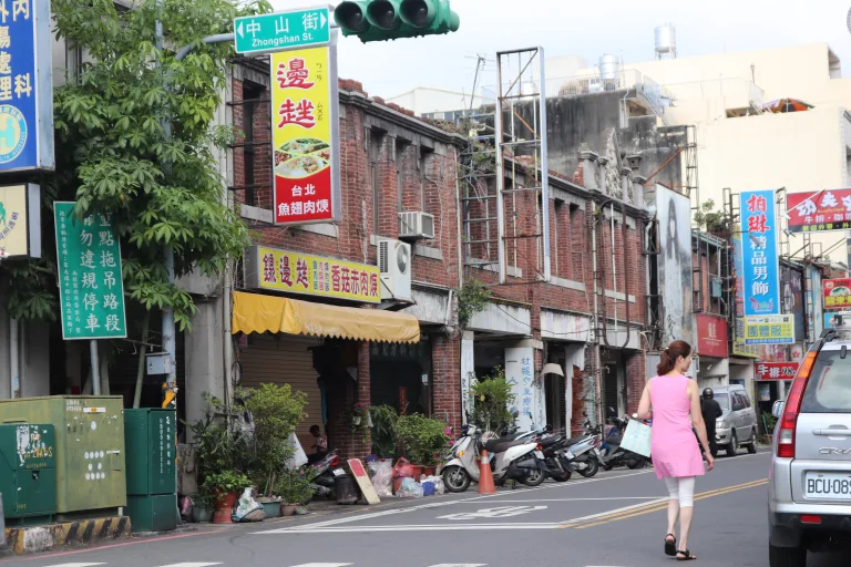 Caotun Heping Old Street 草屯和平老街