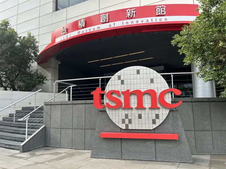 TSMC Museum of Innovation 台積創新館